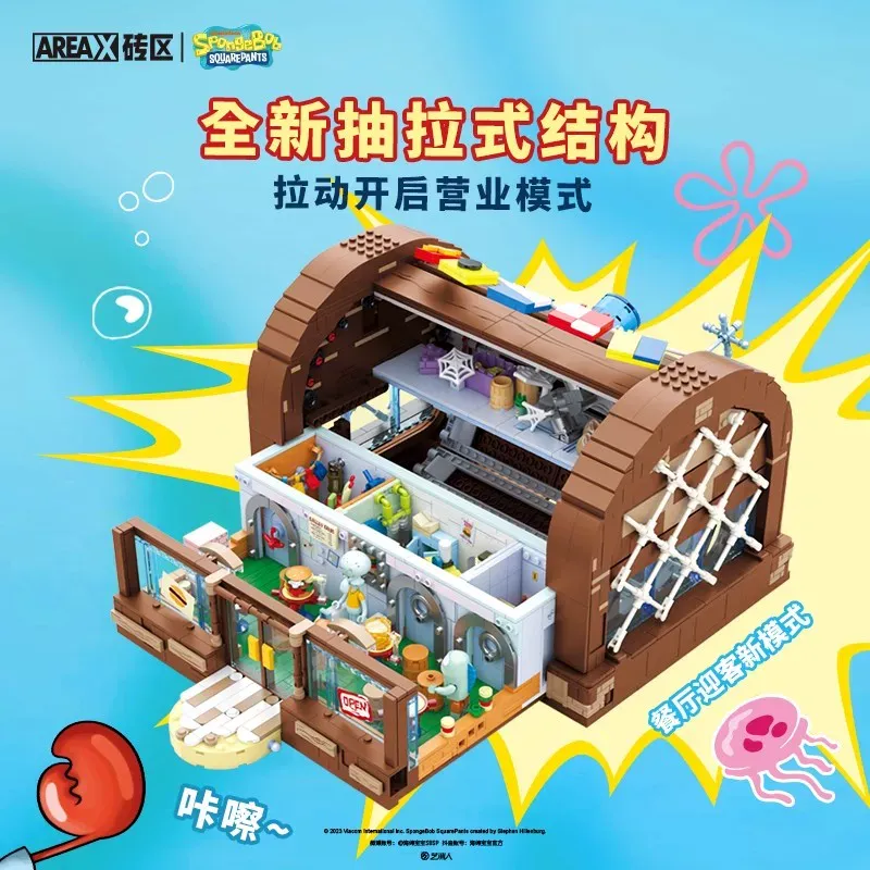 SpongeBob Krusty Krab Area-X B - Lego Set Technic recension och pris